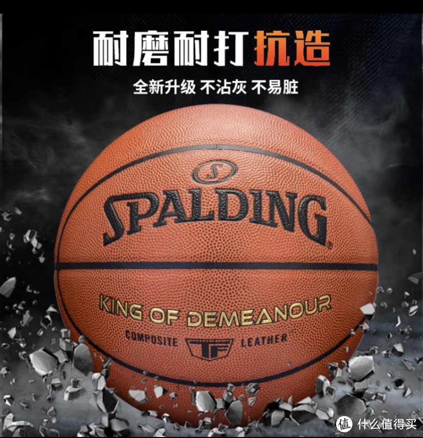 如何制定智能篮球训练计划_1